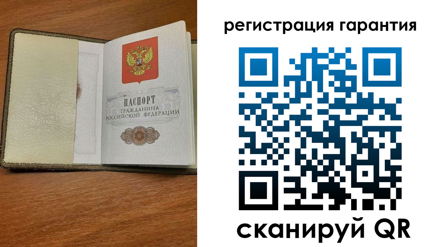 прописка в Якутске