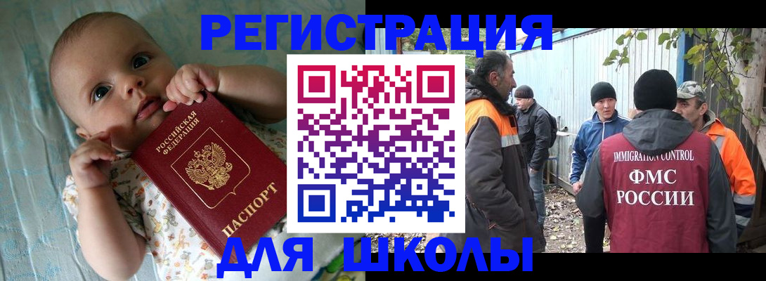 форма 3 в Якутске