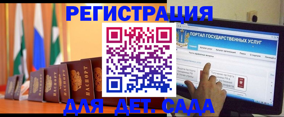 прописка гарантия в Якутске