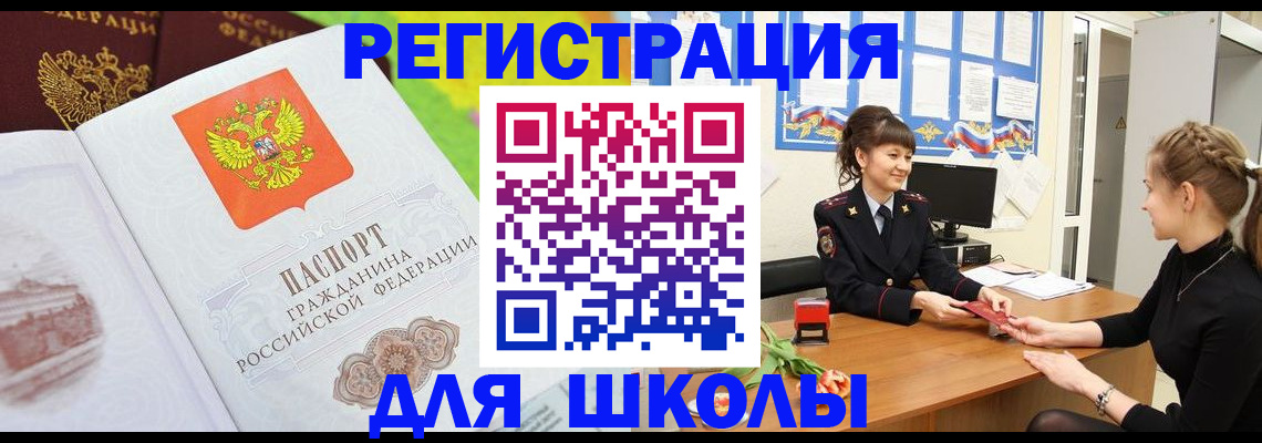 найти адрес прописки в Якутске