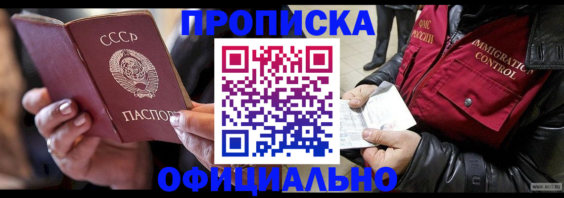 форма 3 в Якутске